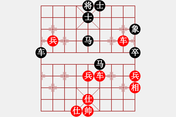 象棋棋譜圖片：倒拔垂楊柳(5段)-勝-txtt(4段) - 步數(shù)：80 