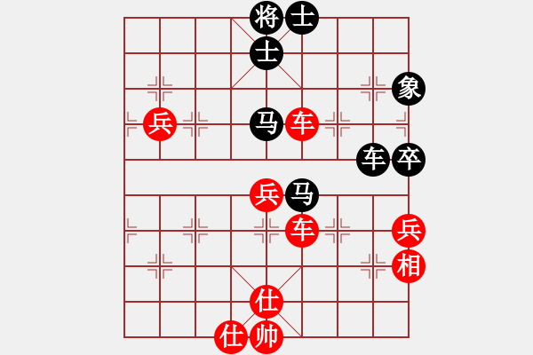 象棋棋譜圖片：倒拔垂楊柳(5段)-勝-txtt(4段) - 步數(shù)：83 