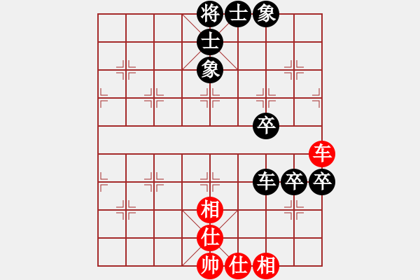 象棋棋譜圖片：張鷺平負(fù)姜曉 - 步數(shù)：100 