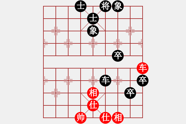 象棋棋譜圖片：張鷺平負(fù)姜曉 - 步數(shù)：110 