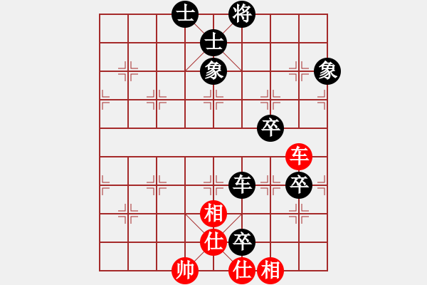 象棋棋譜圖片：張鷺平負(fù)姜曉 - 步數(shù)：120 