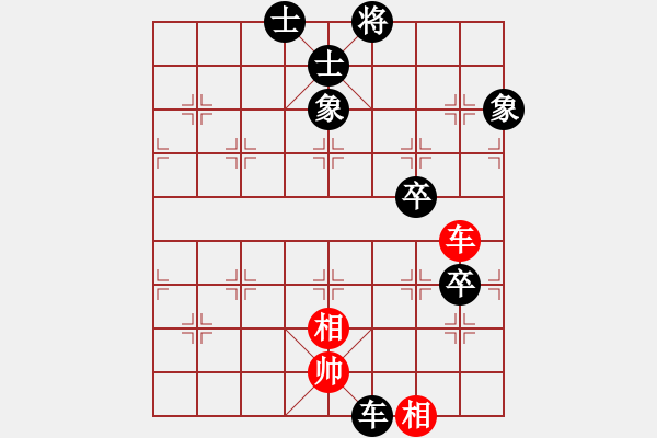 象棋棋譜圖片：張鷺平負(fù)姜曉 - 步數(shù)：125 