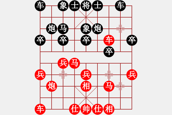 象棋棋譜圖片：張鷺平負(fù)姜曉 - 步數(shù)：20 