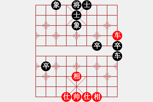 象棋棋譜圖片：張鷺平負(fù)姜曉 - 步數(shù)：70 