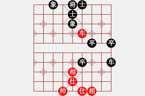 象棋棋譜圖片：張鷺平負(fù)姜曉 - 步數(shù)：80 