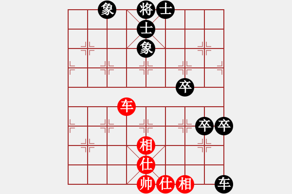 象棋棋譜圖片：張鷺平負(fù)姜曉 - 步數(shù)：90 