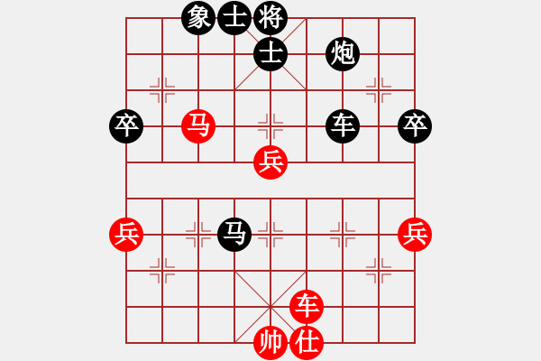 象棋棋譜圖片：(_少 ↘壩灬.[紅] -VS- 新手學(xué)棋蓮花[黑] - 步數(shù)：100 