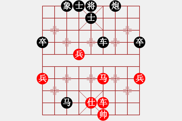 象棋棋譜圖片：(_少 ↘壩灬.[紅] -VS- 新手學(xué)棋蓮花[黑] - 步數(shù)：110 