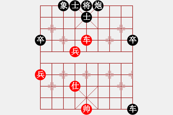 象棋棋譜圖片：(_少 ↘壩灬.[紅] -VS- 新手學(xué)棋蓮花[黑] - 步數(shù)：120 