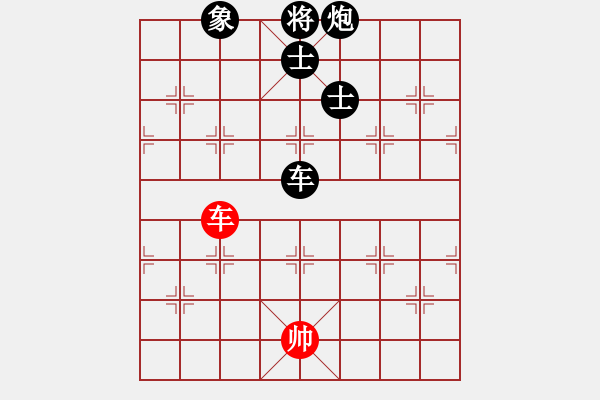 象棋棋譜圖片：(_少 ↘壩灬.[紅] -VS- 新手學(xué)棋蓮花[黑] - 步數(shù)：150 