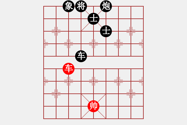 象棋棋譜圖片：(_少 ↘壩灬.[紅] -VS- 新手學(xué)棋蓮花[黑] - 步數(shù)：154 