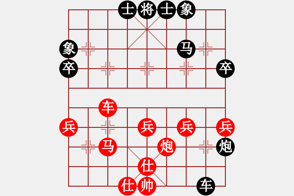 象棋棋譜圖片：(_少 ↘壩灬.[紅] -VS- 新手學(xué)棋蓮花[黑] - 步數(shù)：60 