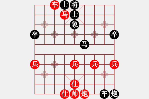 象棋棋譜圖片：(_少 ↘壩灬.[紅] -VS- 新手學(xué)棋蓮花[黑] - 步數(shù)：70 