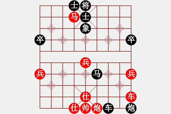 象棋棋譜圖片：(_少 ↘壩灬.[紅] -VS- 新手學(xué)棋蓮花[黑] - 步數(shù)：80 