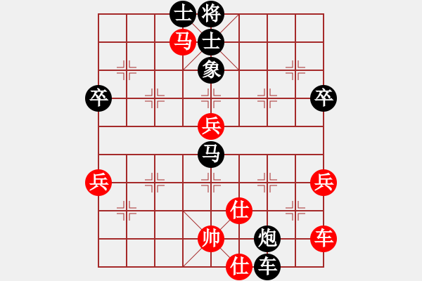 象棋棋譜圖片：(_少 ↘壩灬.[紅] -VS- 新手學(xué)棋蓮花[黑] - 步數(shù)：90 