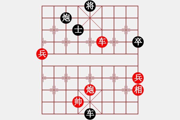 象棋棋譜圖片：小男 先負(fù) 玄機(jī)逸士 .pgn - 步數(shù)：100 