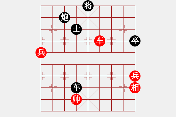 象棋棋譜圖片：小男 先負(fù) 玄機(jī)逸士 .pgn - 步數(shù)：106 