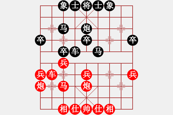 象棋棋譜圖片：小男 先負(fù) 玄機(jī)逸士 .pgn - 步數(shù)：30 