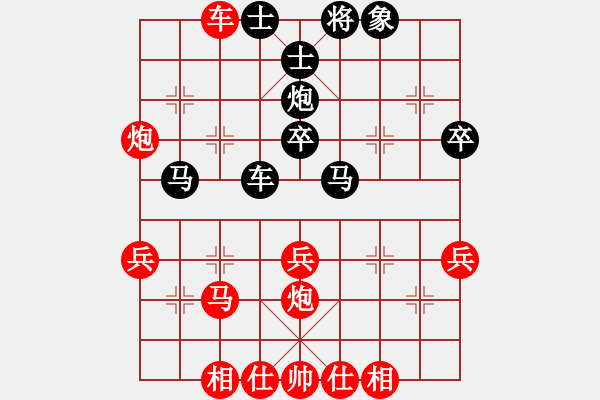 象棋棋譜圖片：小男 先負(fù) 玄機(jī)逸士 .pgn - 步數(shù)：40 