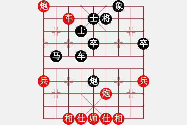 象棋棋譜圖片：小男 先負(fù) 玄機(jī)逸士 .pgn - 步數(shù)：50 