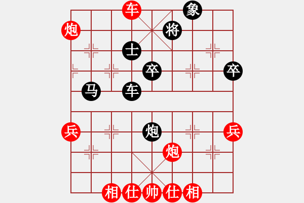 象棋棋譜圖片：小男 先負(fù) 玄機(jī)逸士 .pgn - 步數(shù)：60 