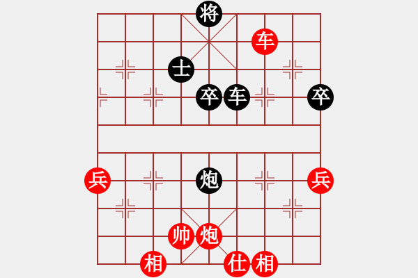 象棋棋譜圖片：小男 先負(fù) 玄機(jī)逸士 .pgn - 步數(shù)：80 