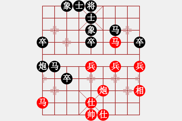 象棋棋譜圖片：快樂(lè)人[2915290870] -VS- 百思不得棋解[1076002090] - 步數(shù)：50 