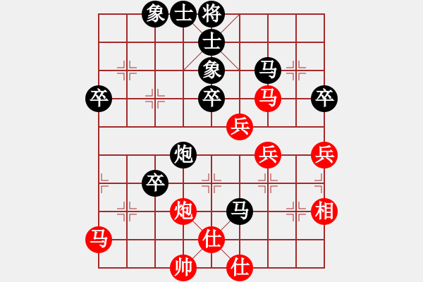 象棋棋譜圖片：快樂(lè)人[2915290870] -VS- 百思不得棋解[1076002090] - 步數(shù)：58 