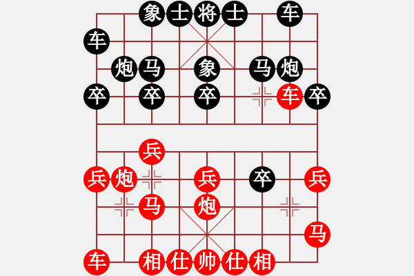 象棋棋譜圖片：摩托車(6段)-負(fù)-閃電手(8段) - 步數(shù)：20 