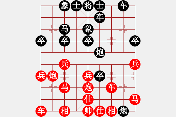 象棋棋譜圖片：摩托車(6段)-負(fù)-閃電手(8段) - 步數(shù)：30 