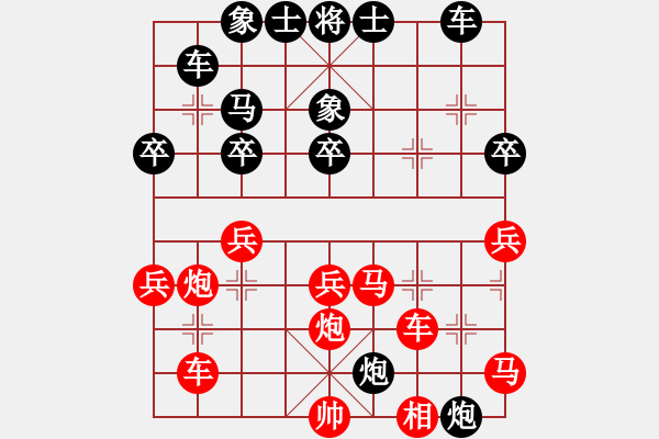 象棋棋譜圖片：摩托車(6段)-負(fù)-閃電手(8段) - 步數(shù)：40 