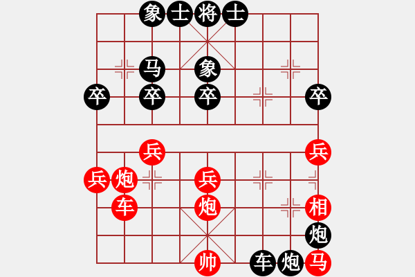 象棋棋譜圖片：摩托車(6段)-負(fù)-閃電手(8段) - 步數(shù)：50 