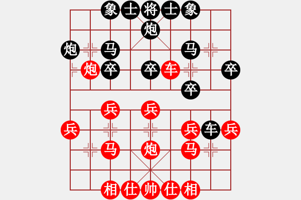 象棋棋譜圖片：萬(wàn)毒戰(zhàn)神(2段)-勝-閃電手(8段) - 步數(shù)：30 