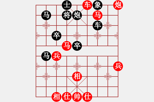 象棋棋譜圖片：萬(wàn)毒戰(zhàn)神(2段)-勝-閃電手(8段) - 步數(shù)：70 