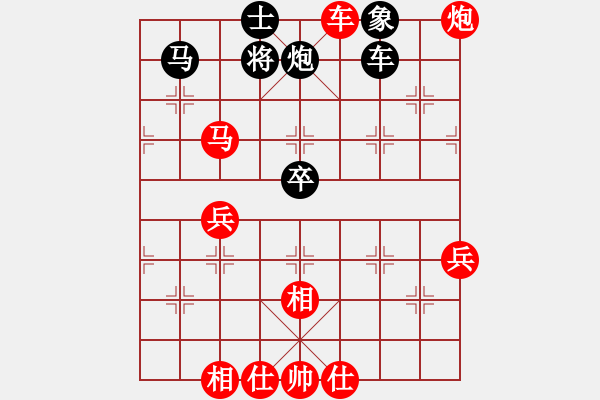 象棋棋譜圖片：萬(wàn)毒戰(zhàn)神(2段)-勝-閃電手(8段) - 步數(shù)：73 