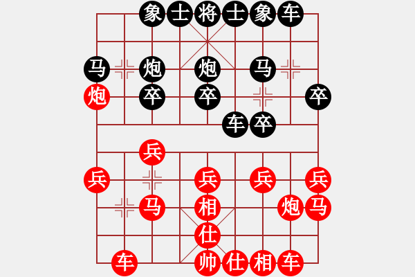 象棋棋谱图片：银风(5段)-胜-蓝色飞扬(8段) - 步数：20 