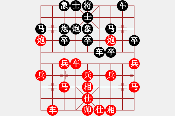 象棋棋谱图片：银风(5段)-胜-蓝色飞扬(8段) - 步数：30 