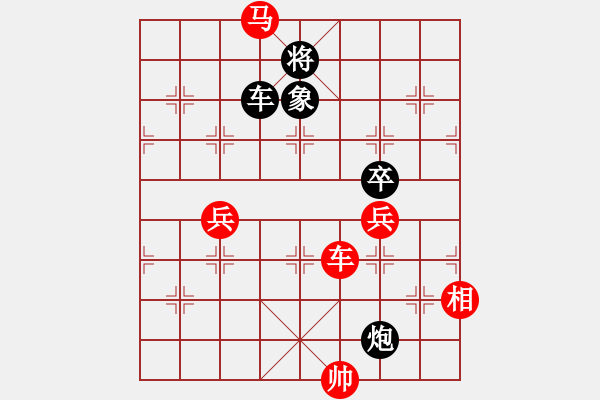 象棋棋譜圖片：弈海漫步(月將)-勝-西白虎(月將) - 步數(shù)：100 