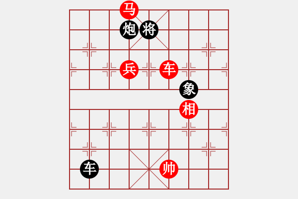 象棋棋譜圖片：弈海漫步(月將)-勝-西白虎(月將) - 步數(shù)：130 