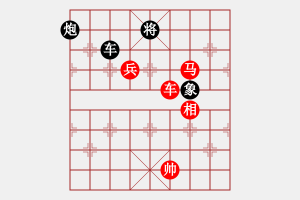 象棋棋譜圖片：弈海漫步(月將)-勝-西白虎(月將) - 步數(shù)：140 