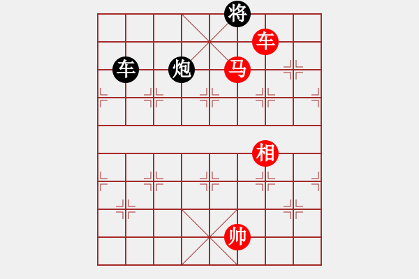 象棋棋譜圖片：弈海漫步(月將)-勝-西白虎(月將) - 步數(shù)：150 