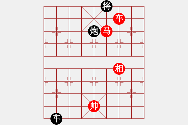 象棋棋譜圖片：弈海漫步(月將)-勝-西白虎(月將) - 步數(shù)：160 