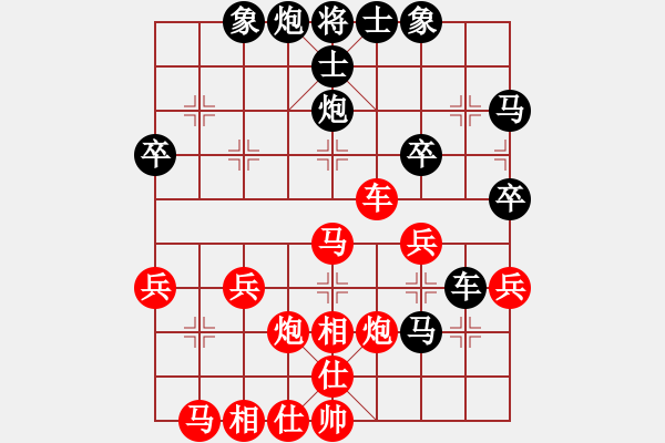 象棋棋譜圖片：弈海漫步(月將)-勝-西白虎(月將) - 步數(shù)：30 