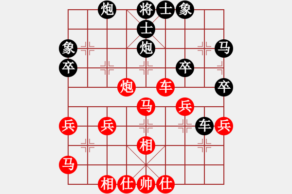 象棋棋譜圖片：弈海漫步(月將)-勝-西白虎(月將) - 步數(shù)：40 