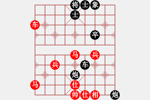 象棋棋譜圖片：弈海漫步(月將)-勝-西白虎(月將) - 步數(shù)：60 