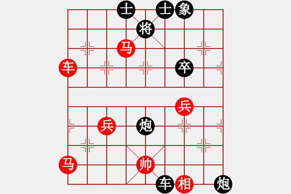 象棋棋譜圖片：弈海漫步(月將)-勝-西白虎(月將) - 步數(shù)：70 