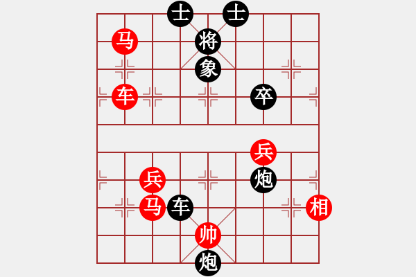 象棋棋譜圖片：弈海漫步(月將)-勝-西白虎(月將) - 步數(shù)：80 