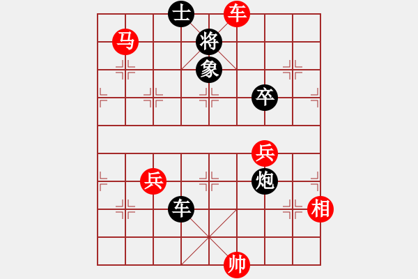 象棋棋譜圖片：弈海漫步(月將)-勝-西白虎(月將) - 步數(shù)：90 