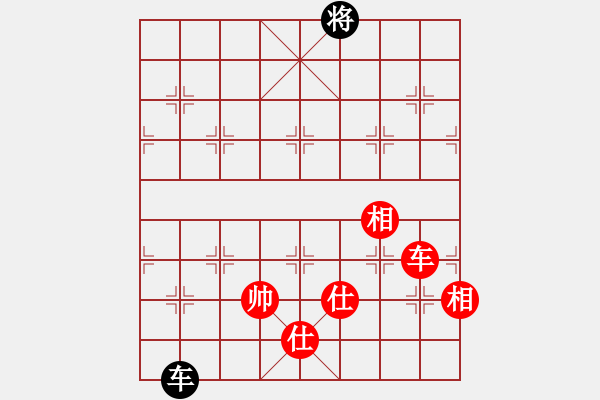 象棋棋譜圖片：二虎相爭(zhēng) - 步數(shù)：20 