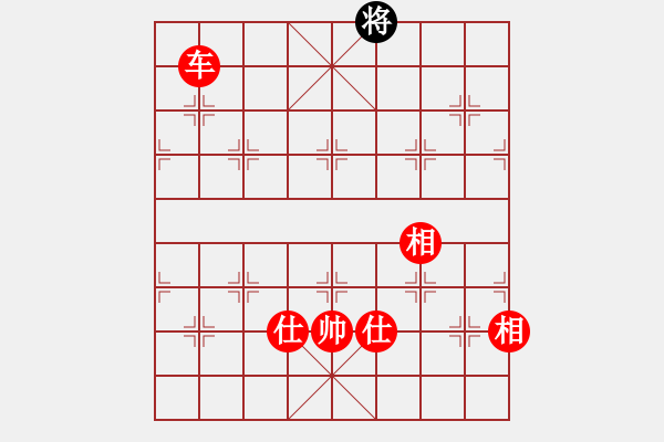 象棋棋譜圖片：二虎相爭(zhēng) - 步數(shù)：29 